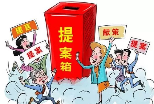 【聚焦区“两会”】谏诤言 献良策——晋宁政协委员这样履职9