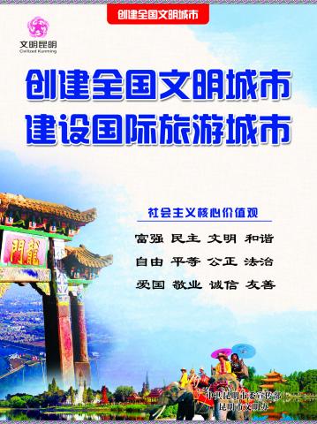 3.国际旅游城市-恢复的-恢复的~1
