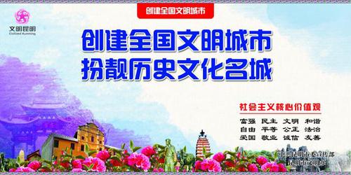 2..文化名城