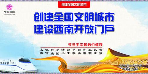 4.创建全国文明城市 展现历史文化名城风采 横