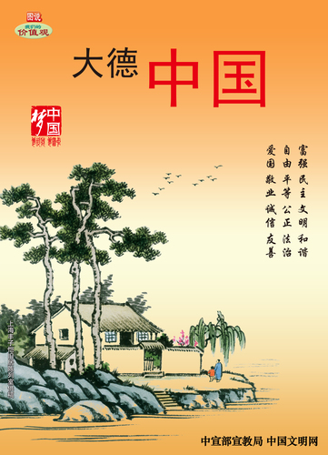 WF16005 大德中国