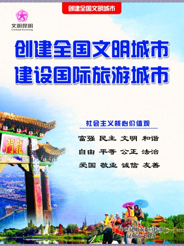3.国际旅游城市-恢复的-恢复的