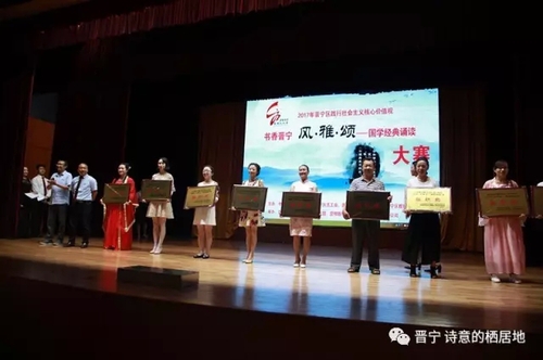 【创文明城 做文明人】彰显文化品牌 谱写“创文”新篇章14