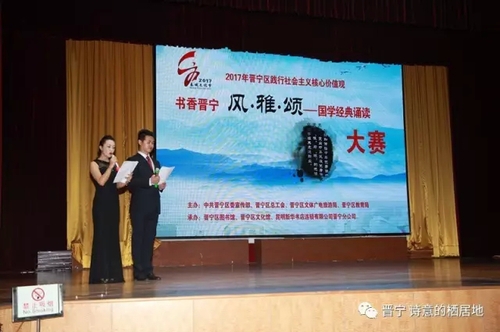 【创文明城 做文明人】彰显文化品牌 谱写“创文”新篇章2