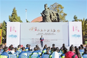 诵读经典纪念郑和