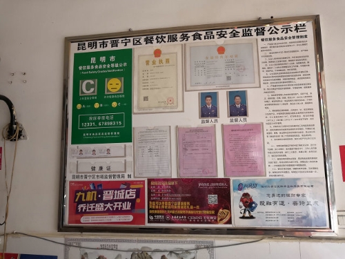 晋宁区市场监管局启动晋城镇打造食品安全一条街工作1