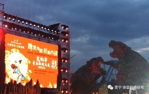 古滇火把节上演音乐狂欢大戏1