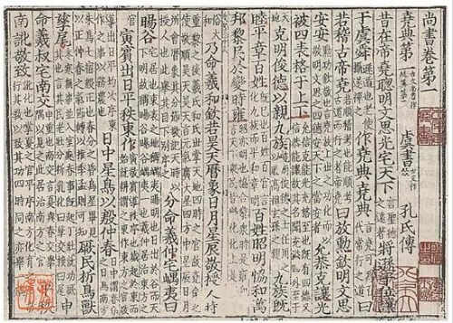 宣扬云南美的首人与首文1