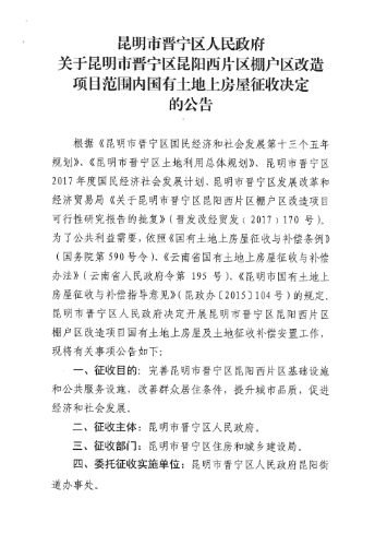 QQ图片20180901112938