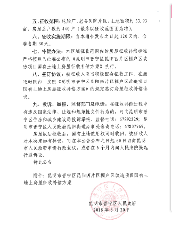 QQ图片20180901113025