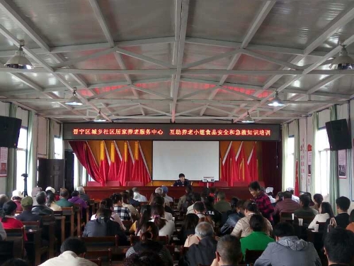 晋宁区市场监管局联合民政部门培训养老机构食品工作人员