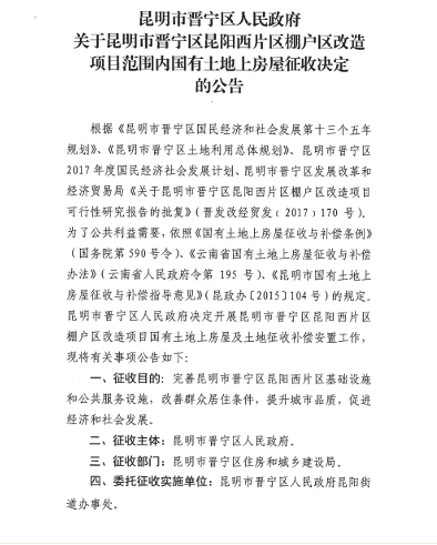 QQ图片20181012141336