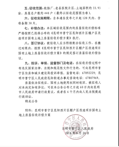 QQ图片20181012141428