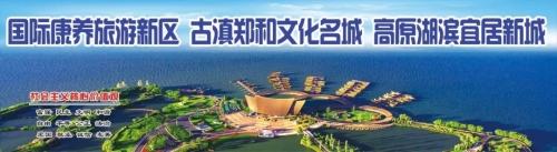 【今日晋宁】晋宁领导干部任前谈话 区委书记李福军提出新要求1