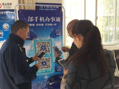 上蒜市场监管所大力推进“一部手机办事通”宣传推广