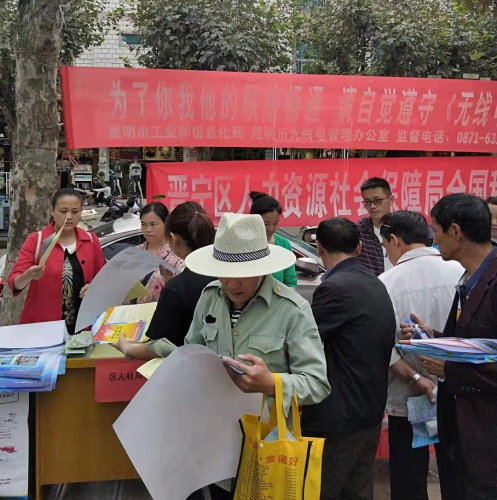 微信图片_20190920111331（1）