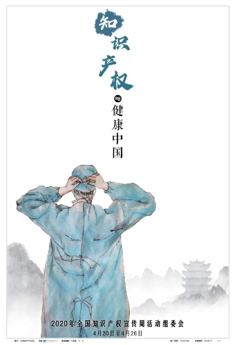 微信图片_20200420131331