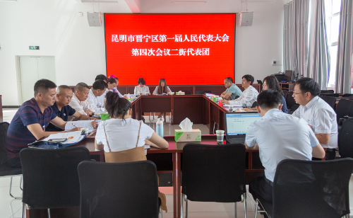 人大代表畅所欲言提建议 为晋宁发展出点子3