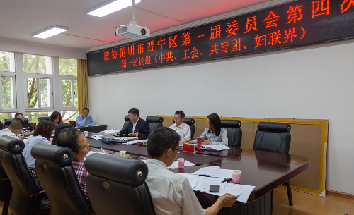 政协委员协商讨论“一府两院”工作报告2