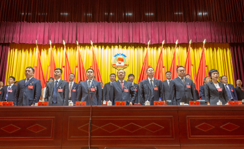 政协昆明市晋宁区第一届委员会第四次会议闭幕2