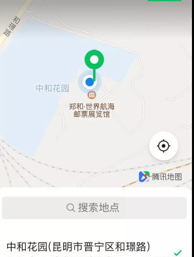最美打卡地5