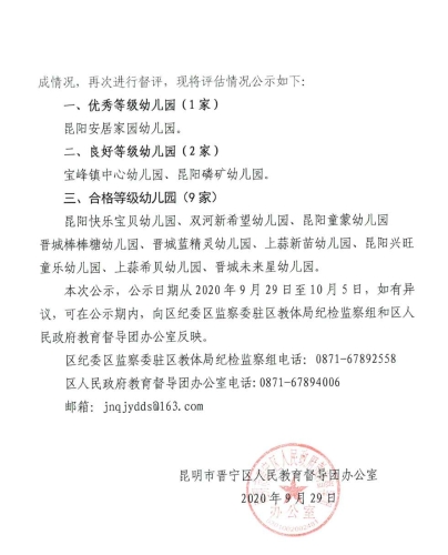 20cb809be1b26156124628c21783f0c