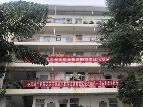 【关注晋宁“两会”】政协委员报到 晋宁进入“两会”时间2