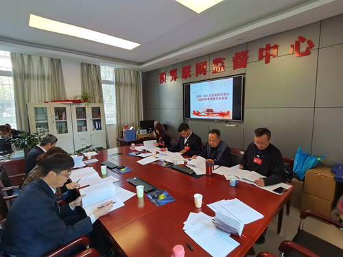 【关注晋宁“两会”】晋宁区一届人大五次会议召开财政预算审查委员会会议2