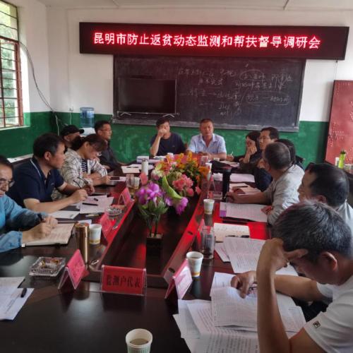 乡村振兴局——动态监测防返贫   督导调研促提升图片2（2021.08.31）