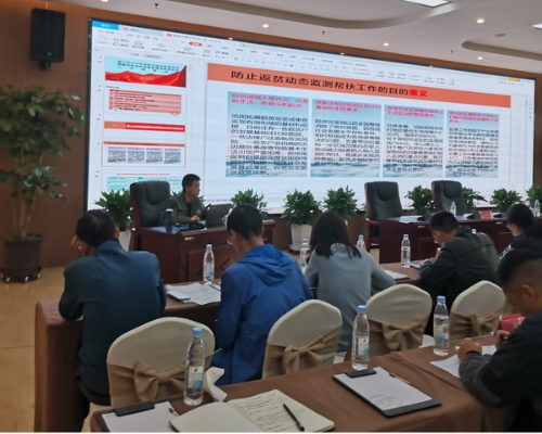 扶贫办——晋宁区举办2021年度防止返贫监测动态调整和信息采集暨监测对象回头看工作培训图片1（2021.10.21）