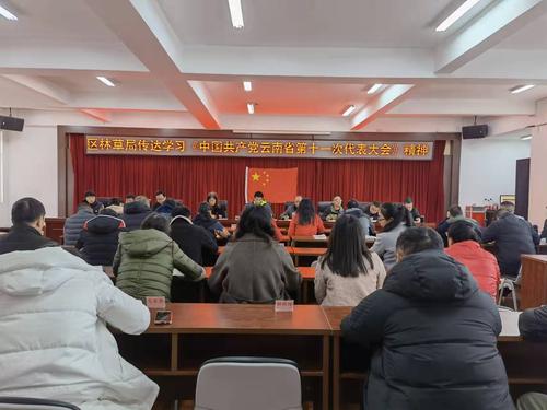 微信图片_20211207143620