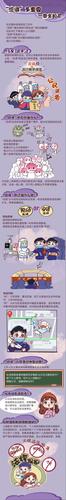 微信图片_20211230153214