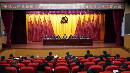 全会
