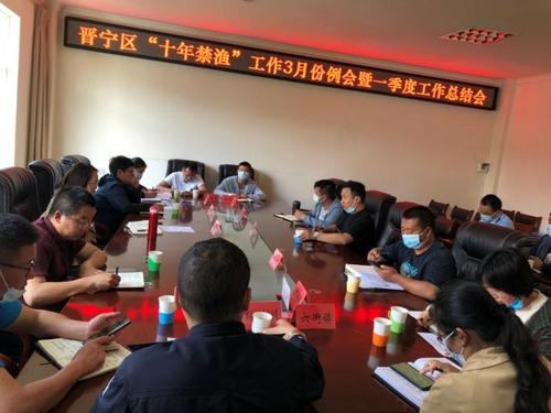 执法队——晋宁区建立长效机制扎实打好十年禁渔攻坚战图片1（2022.03.21）