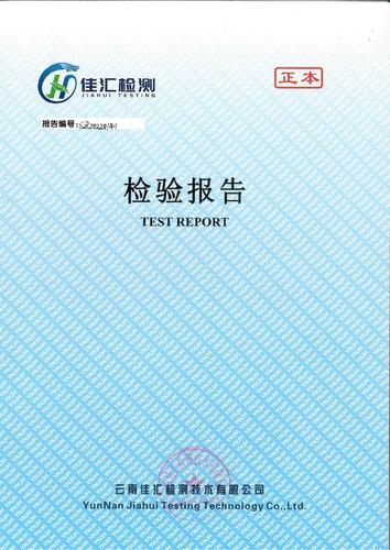 大场新塘出厂水2022.2_00