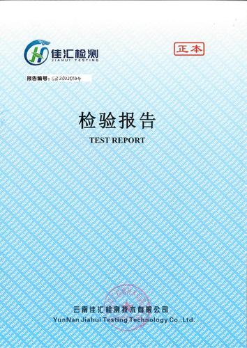 双龙管网水（湖景小镇）2022.2_00