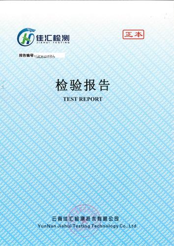 双龙净水厂出厂水2022.2_00