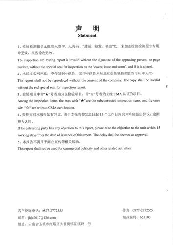 双龙净水厂出厂水2022.2_01