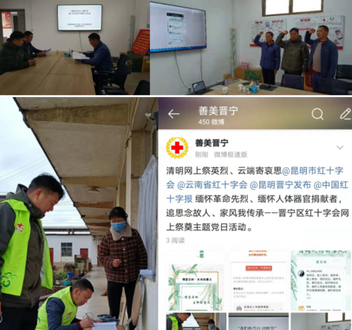 微信图片_20220402110933