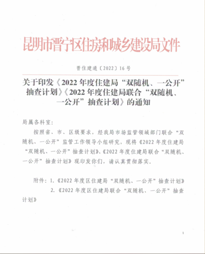 微信截图_20220406165228