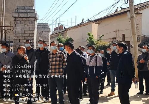 乡村振兴局——晋宁区召开2022年度财政衔接乡村振兴项目工作推进现场会图片1（2022.04.08）