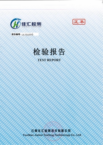 大场新塘水厂出厂水2022.3_00