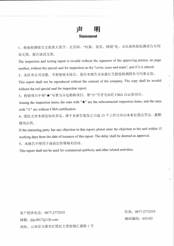 大场新塘水厂出厂水2022.3_01