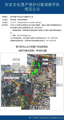微信截图_20220426113628