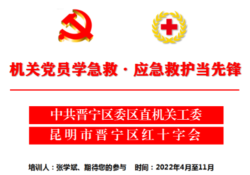 微信图片_20220429140429