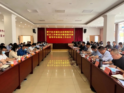 微信图片_20220507140347