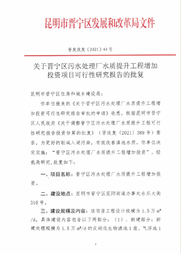 微信截图_20220509101827