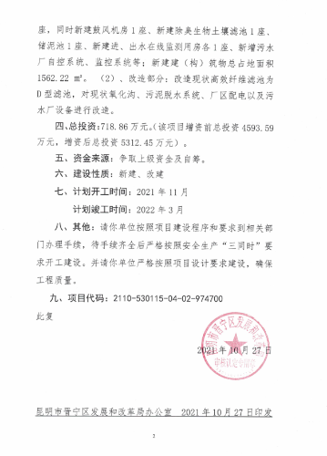 微信截图_20220509101852