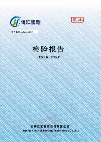 大场新塘水厂出厂水2022.4全分析_00