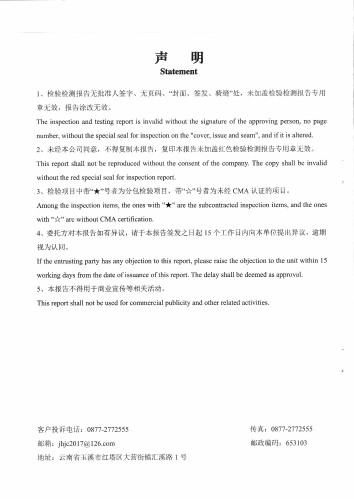 大场新塘水厂出厂水2022.4全分析_01